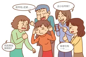 太火爆！上海单身的注意了！今天起，微信72小时缘分匹配通道开启图片
