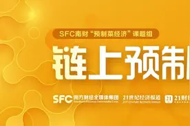 预制菜成顺德出口新名片：1-2月出口1.8亿元，澳新市场首次尝鲜“金牌年菜”图片