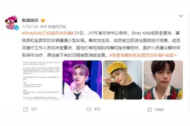 韩国知名偶像组合3位成员突遭车祸！图片