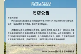 本土香水品牌一路“披荆斩棘”，科蒂中国“纠偏”进行时图片