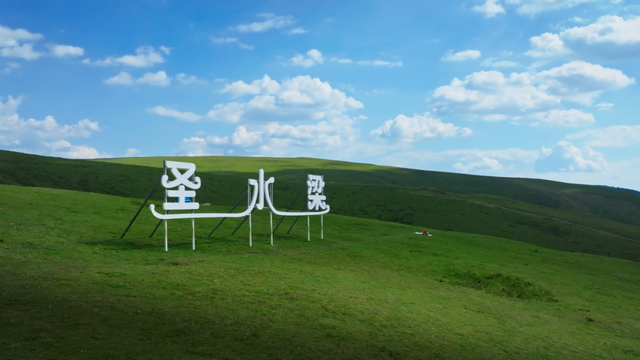 跟着蒙超去旅行，免费游景区、免费看电影、免费嗨玩......秘诀在这里！