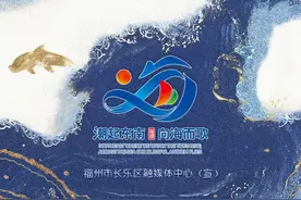 长乐紧急通知：关闭！暂停！图片