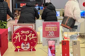 “国补”范围扩大！家电手机汽车换新具体补贴多少？一文读懂图片