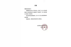 突然宣布！凤凰传奇济南演唱会取消，玲花回应图片