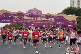 逾9000名跑者参加2024中缅瑞丽-木姐跨国马拉松赛图片