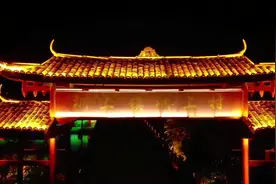 视频｜新化圳上镇：夜色璀璨图片