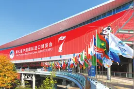规模超过上届！上海今日正式开启“进博会时间”，共129个国家和地区3496家展商参加图片