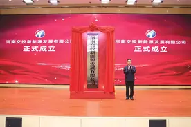 挺进新能源赛道 交通基建未来有何新增长点图片