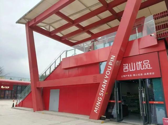 超全游玩攻略 | 国庆中秋双节来名山，这篇一定要收藏！