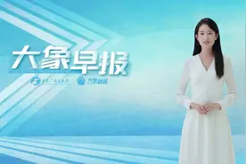 大象早报｜郑州多所高中发布2025招生简章；全球首场人形机器人半马结果出炉；王楚钦爆冷，无缘世界杯决赛图片