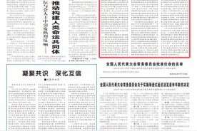 解放军报评论员：卓越的功勋 无上的荣光图片