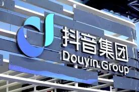 抖音副总裁：平台无制造信息茧房动机，持续优化算法治理图片