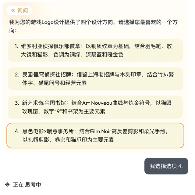 AI 上新｜不会用 PS 的我，却敢去小红书上接「设计单」了