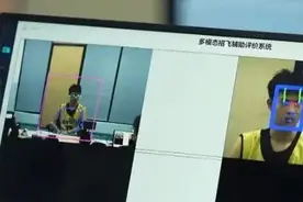 2025年度招飞定选工作全面启动，“AI面试官”融入空军招飞图片