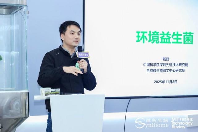 重获森林呼吸：“半亩森林”在杭发布新品，开启环境益生菌空气净化新纪元