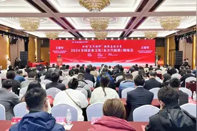 2024全国企业文化（东方汽轮机）现场会召开图片