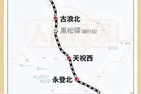 乘务组亮相！全新夏装制服来了！图片