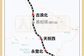 乘务组亮相！全新夏装制服来了！图片