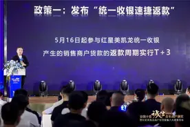 真补贴真赋能！红星美凯龙出台商户经营提振六大政策图片