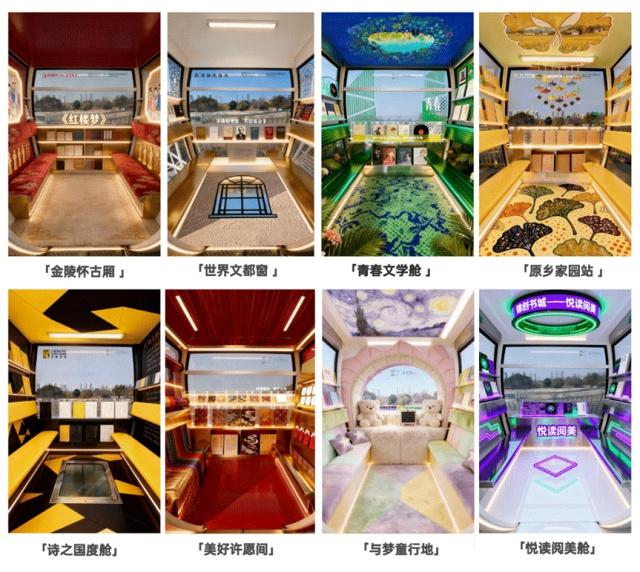 开在摩天轮上的书店，明天开张啦