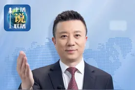 早啊！新闻来了〔2025.03.21〕图片