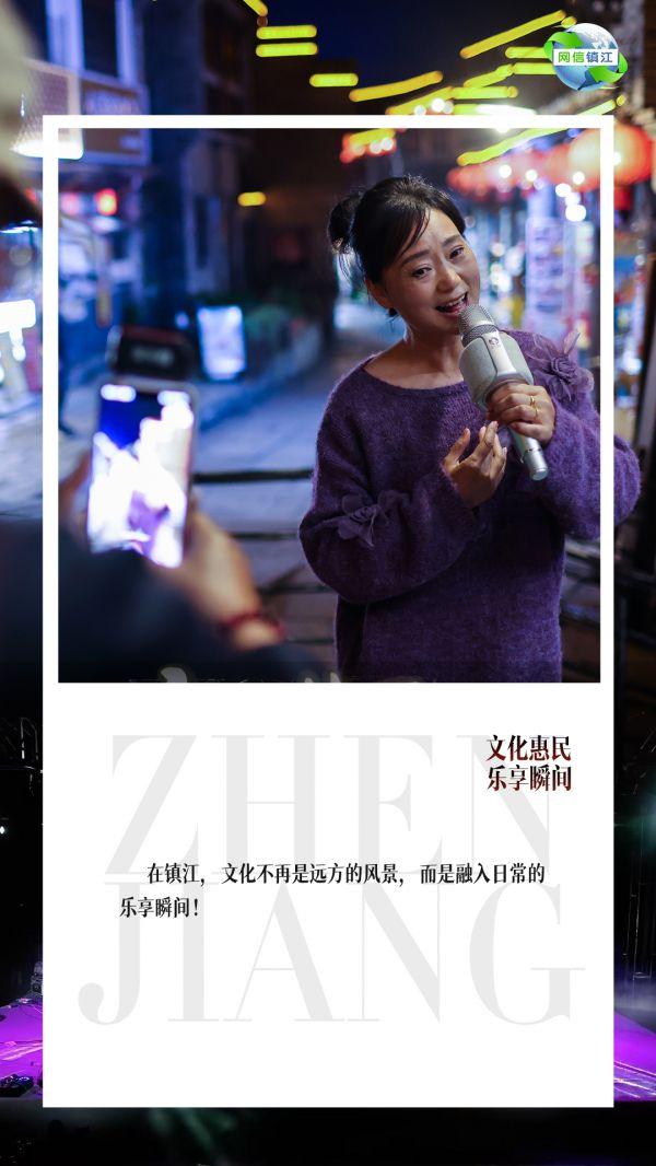 文化惠民 乐享瞬间