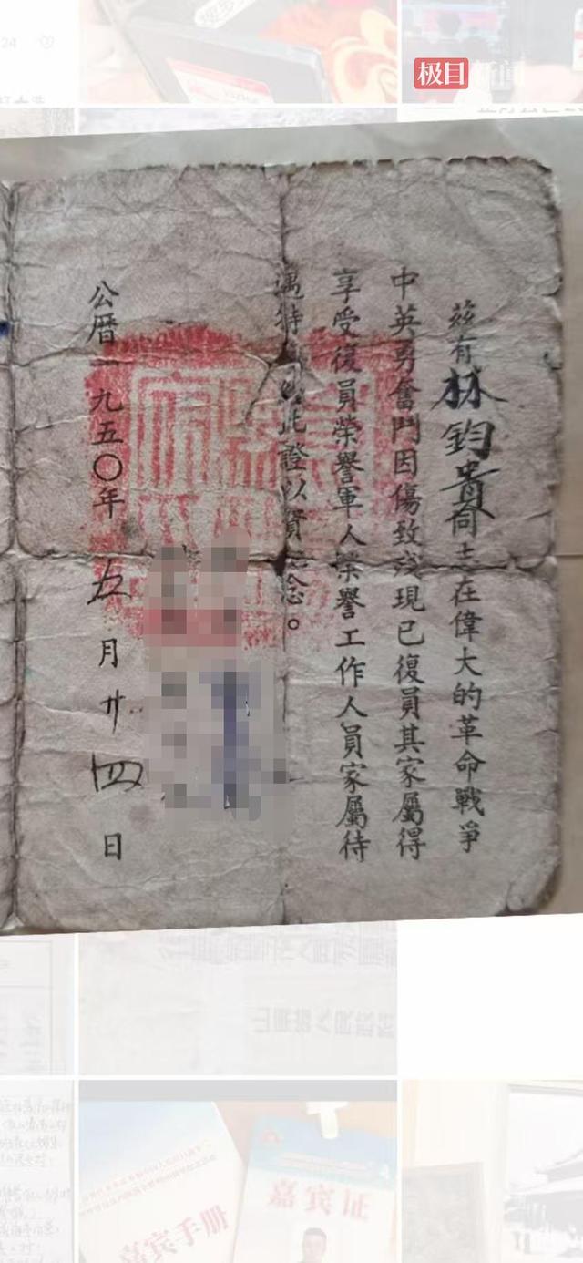 加籍华人带姥爷参军照观礼九三阅兵