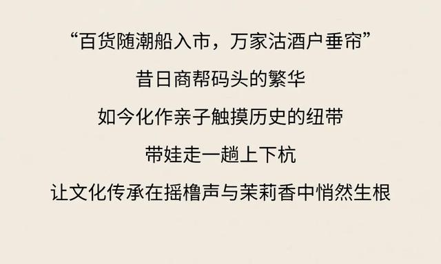 抓住暑期“小尾巴”！上下杭“隐藏福利”曝光→