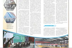 礼赞新中国 出彩大中原·洛阳篇丨伊川县：聚焦新质生产力 打造新型工业体系图片