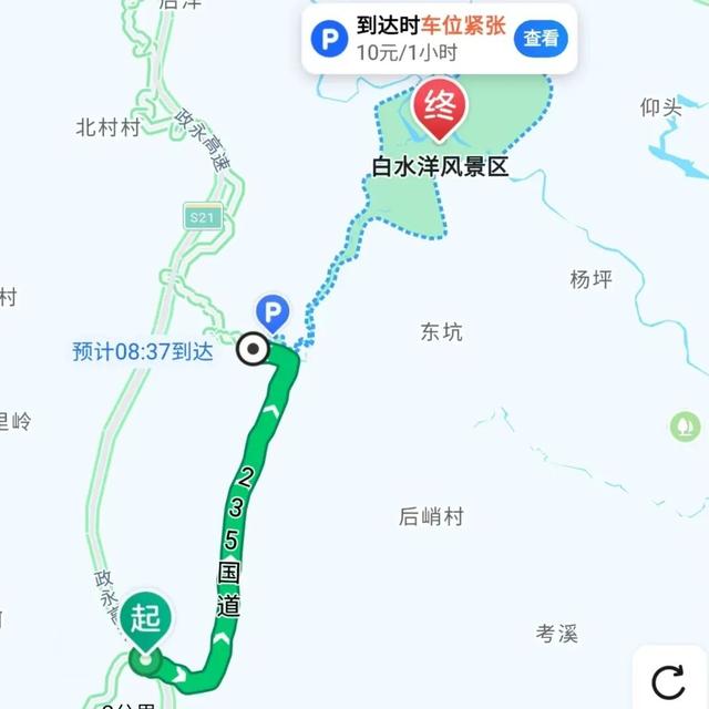 宁德：一起“去有风的地方”，「屏南早秋」高速出行攻略~