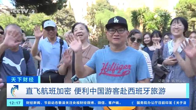 免签+直飞便利 海外游客入境游与中国游客出境游均呈增长趋势