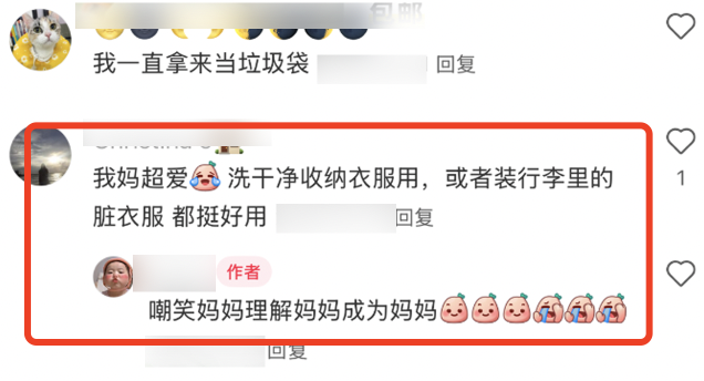 无纺布袋堆成山，平台送的袋子只能装垃圾？