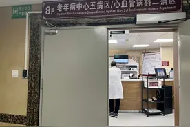 没想到！长期偏头痛，原来是因为它→图片