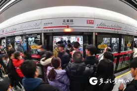 贵阳地铁三号线客运量突破1亿人次！图片