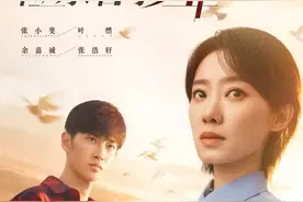 《检察官与少年》首发预告，张小斐以正义之名守护未成年人图片