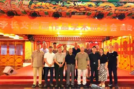 李长文油画作品学术研讨会在亮宝楼成功举行图片