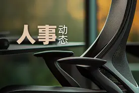 两大央企高管变动！司为国、邓建玲、王海腾履新职图片