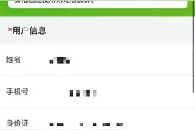 错领外省补贴、资格过期别着急 湖北以旧换新资格可以解绑了图片