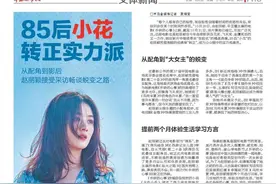 85后“小花”转正实力派！从配角到影后，赵丽颖接受采访畅谈蜕变图片