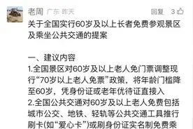 事关一老一小，你想了解的都在这！图片