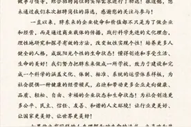 胖东来招聘209人收3.16万份简历，985毕业应聘者连面试都没进图片