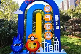 逛完武昌这座公园，可把安全带回家图片