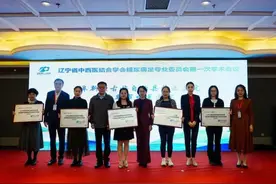 沈阳七院：推动糖尿病足诊疗模式创新发展图片