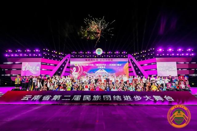 全国11省区市代表共聚云南红河 “极边好声音”奏响边疆文化新乐章