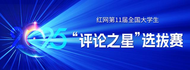 评论员：特殊人群要的不是优待是公平