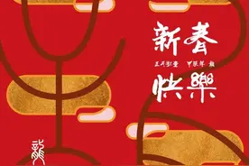 「有龙则灵」初一特辑丨姜建华二胡专场音乐会实况精选图片