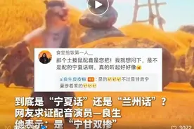 【甘快看】《哪吒2》土拨鼠方言竟是“宁甘双掺”？兰州网友：鸡顿！图片