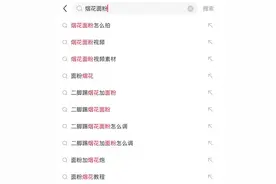 “花式氛围感”爆火，有人跟风炫耀！网友：可以去派出所过年了……图片