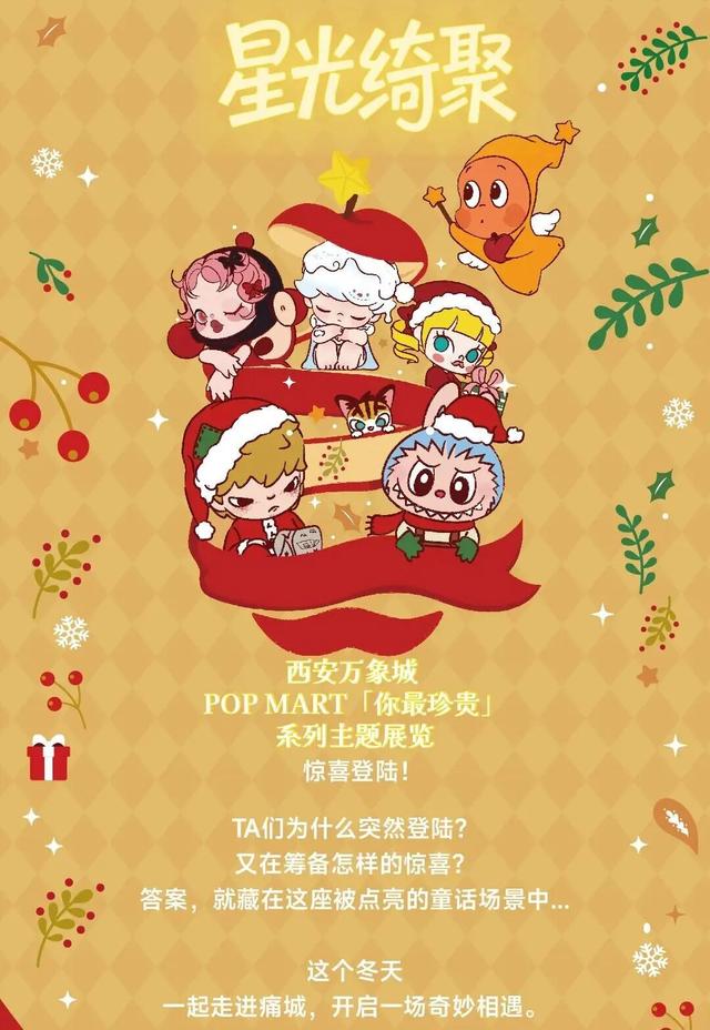 商场展秀神仙打架！周年光影秀VS动漫游戏展，我全都要！