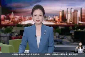 上海：创新还原百年经典 胡军领衔演绎话剧《雷雨》视频封面
